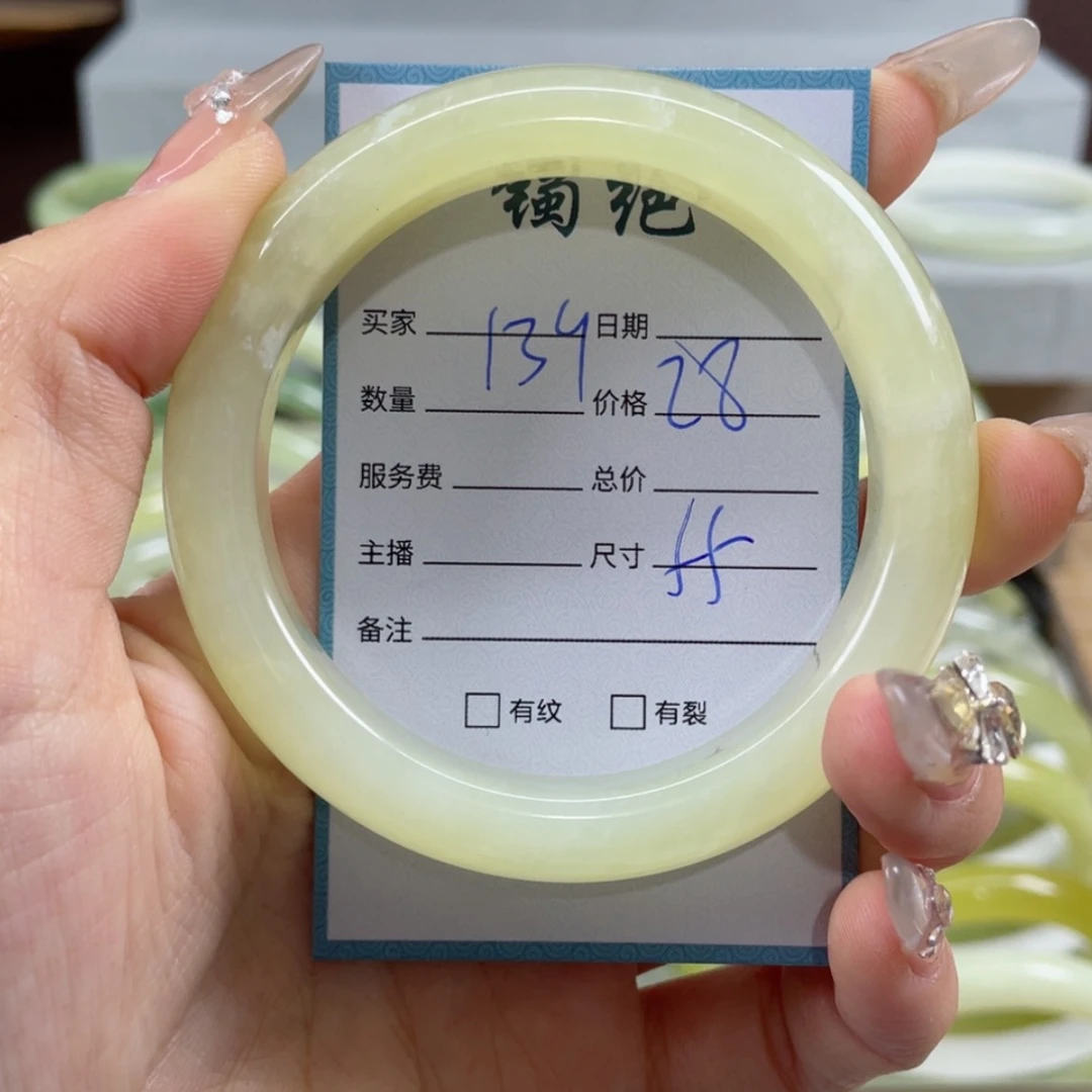 【闪购商品】蛇纹石玉手镯未镶嵌
