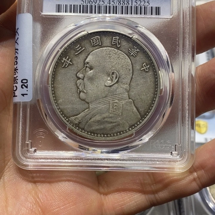 银1***-大头8888888888888