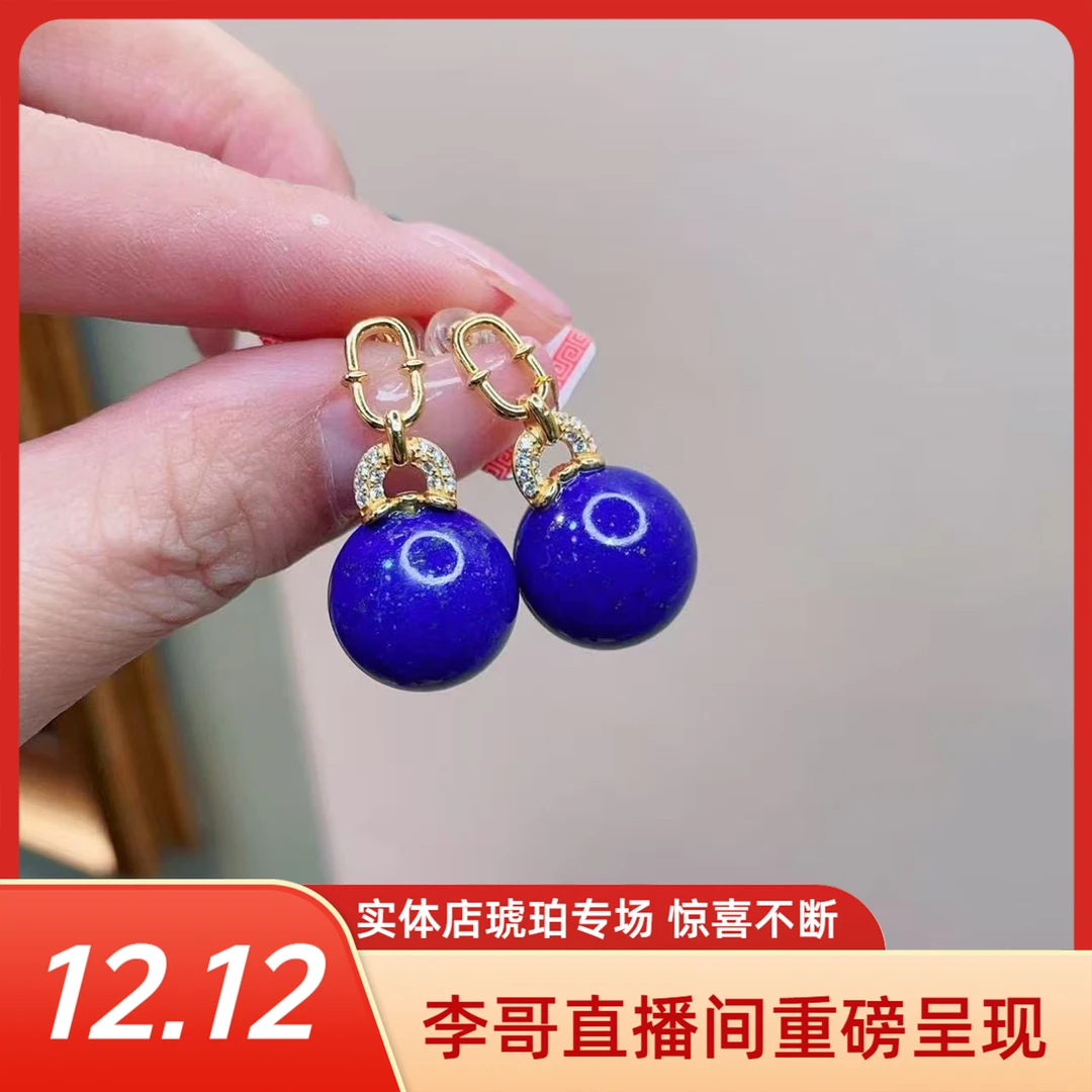 【李哥推荐】925银镶嵌青金石耳坠@ZY50510008@