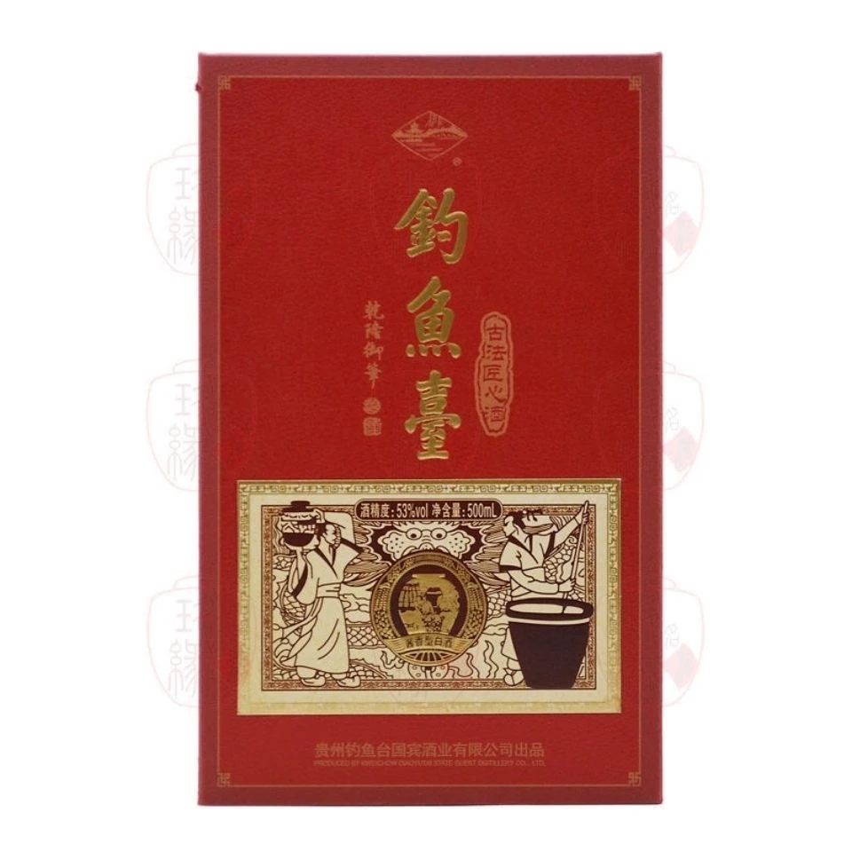 钓鱼台古法匠心  酱香型白酒53度500ml