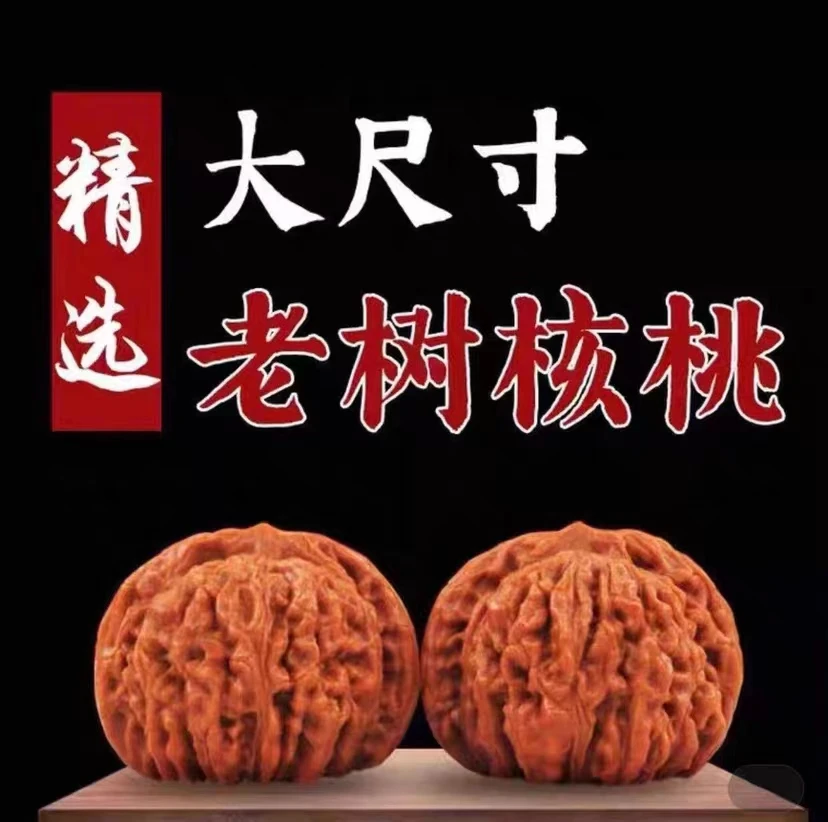 练手对专拍链接（默认有瑕）