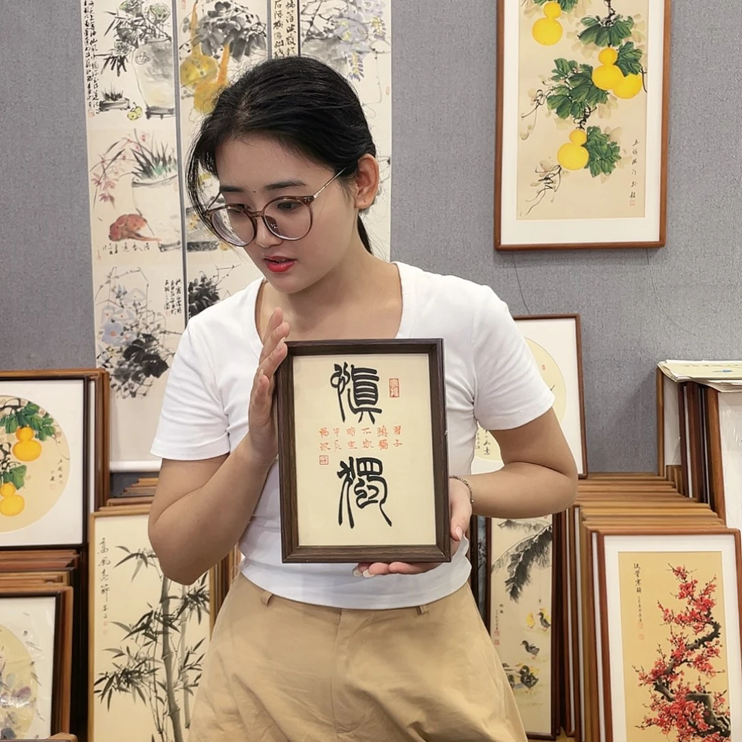 书法八寸手绘带框尺寸：18*23