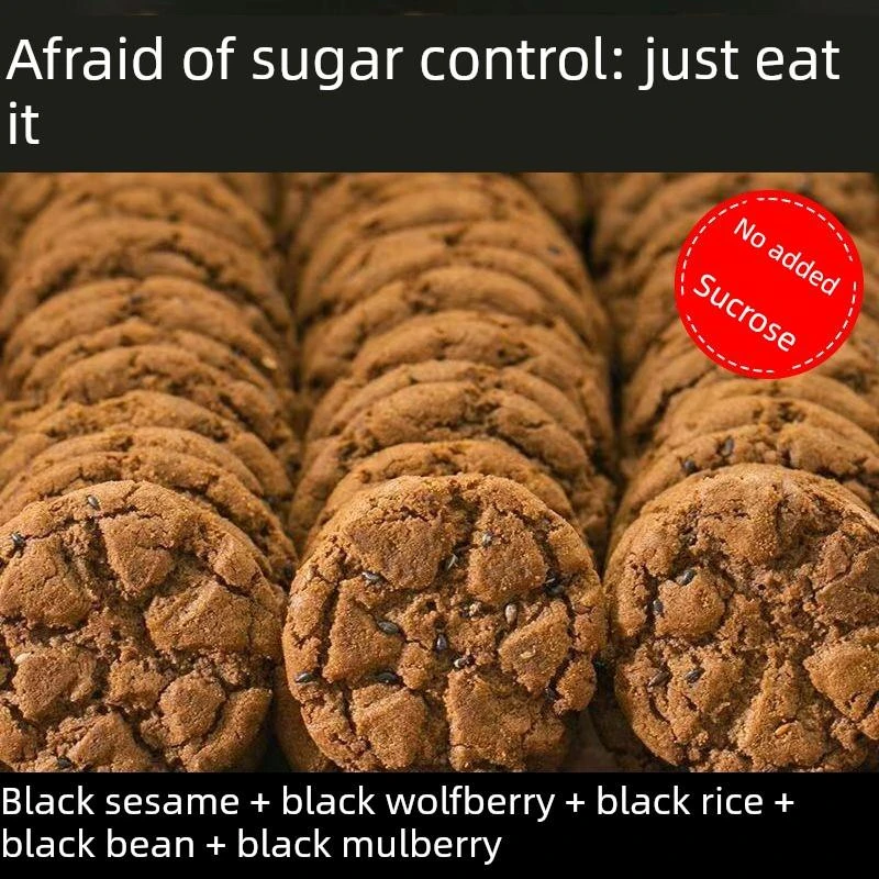 五粒黑桃饼官方旗舰店木糖醇老人零食五谷饼干五粒黑桃饼