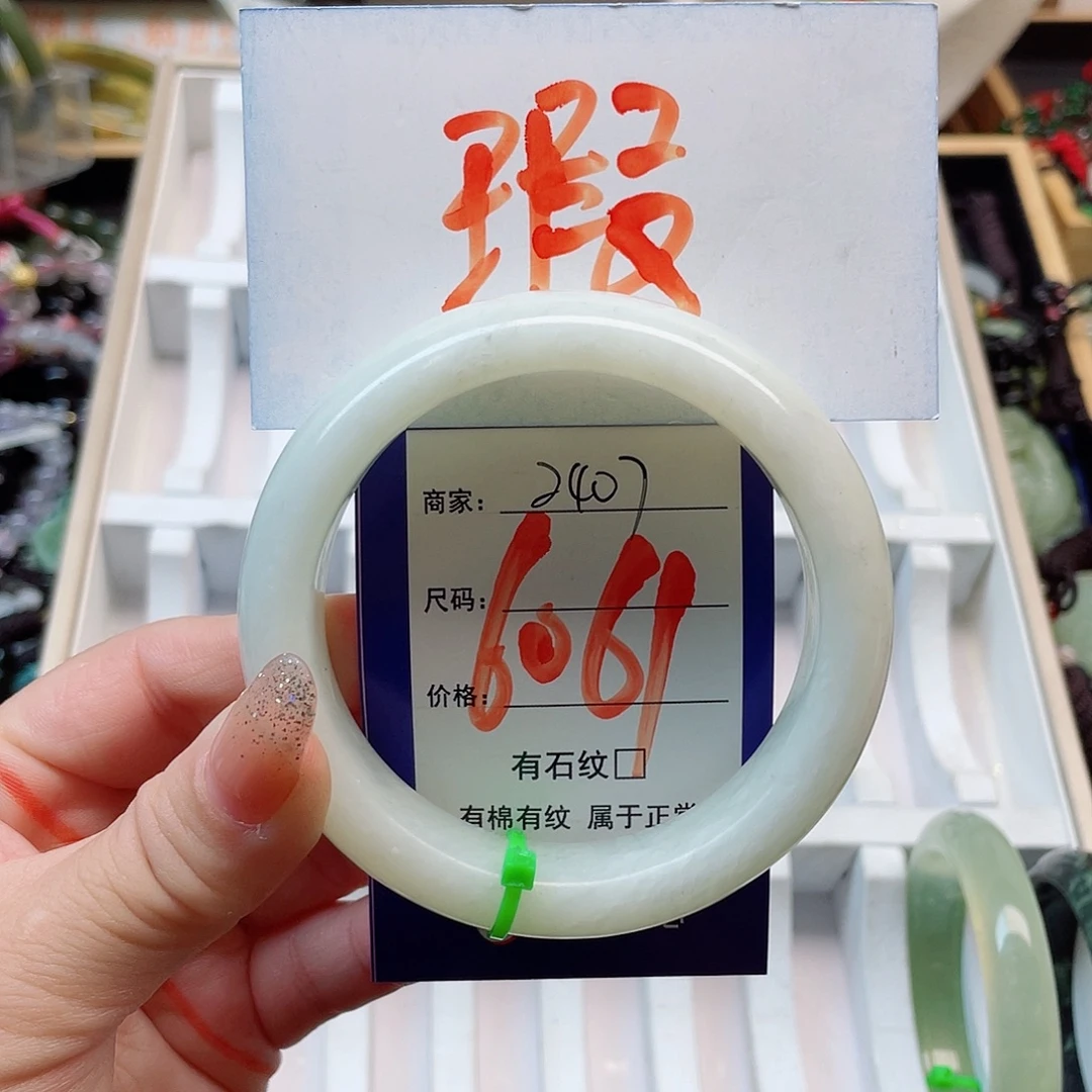 未镶嵌岫玉手镯111