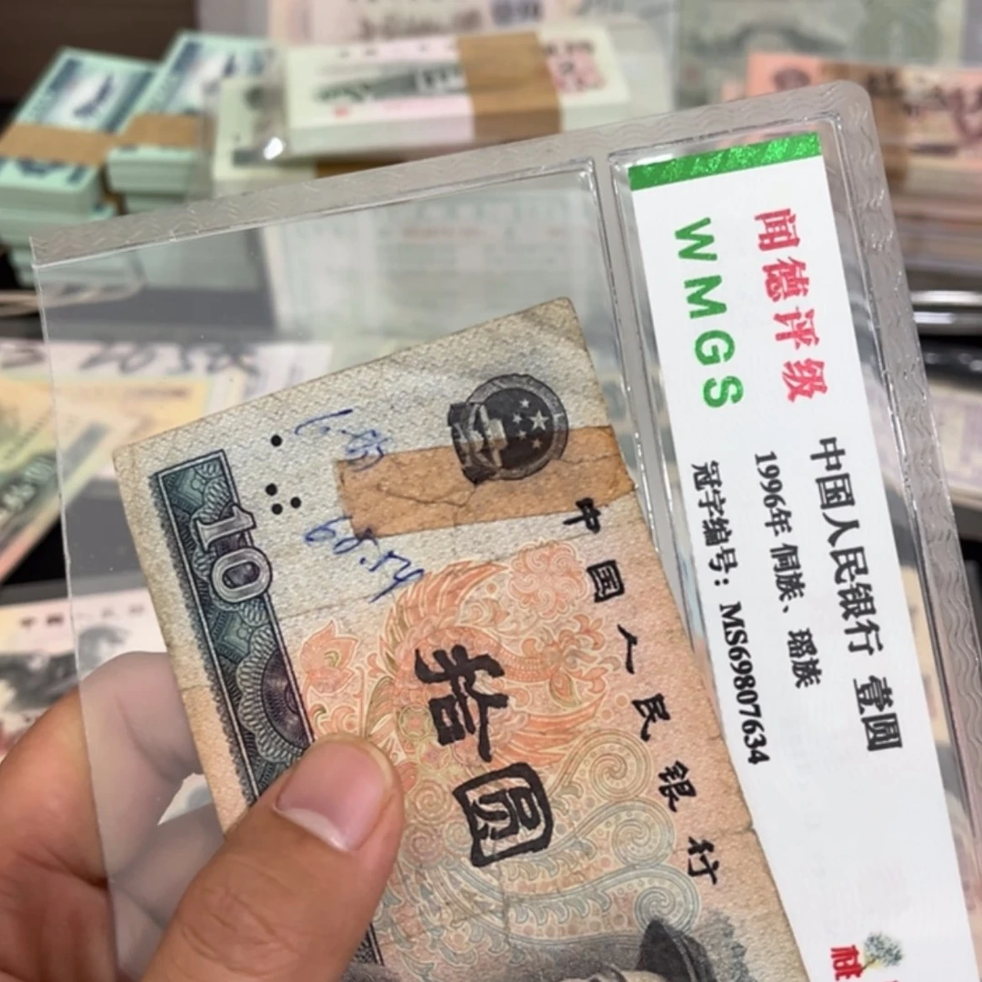 【闪购商品】8010七品