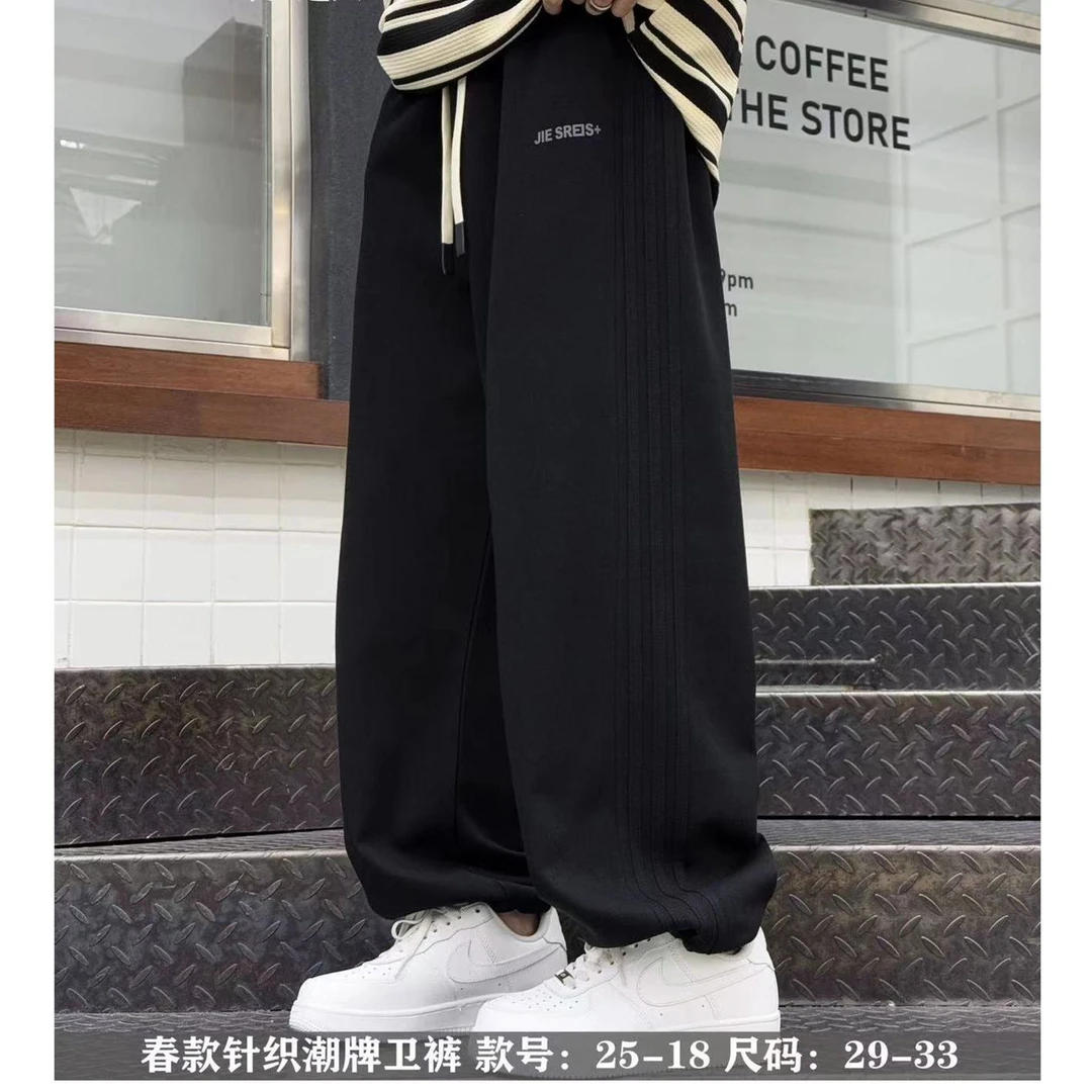 酷涵25-18青少年潮牌休闲百搭春季新款潮流针织卫裤