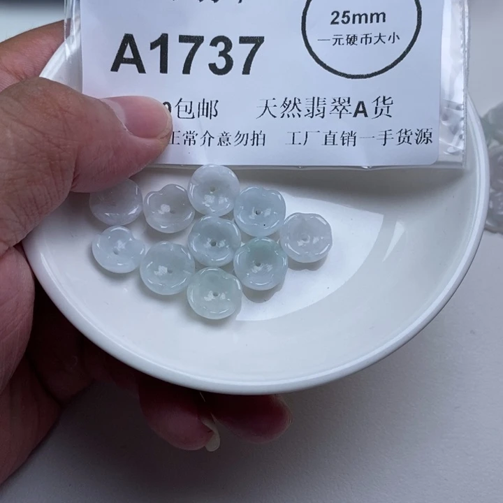 翡翠未镶嵌颈饰aa