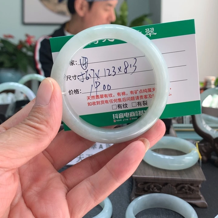 翡翠手镯未镶嵌七*天然翡翠手镯A4