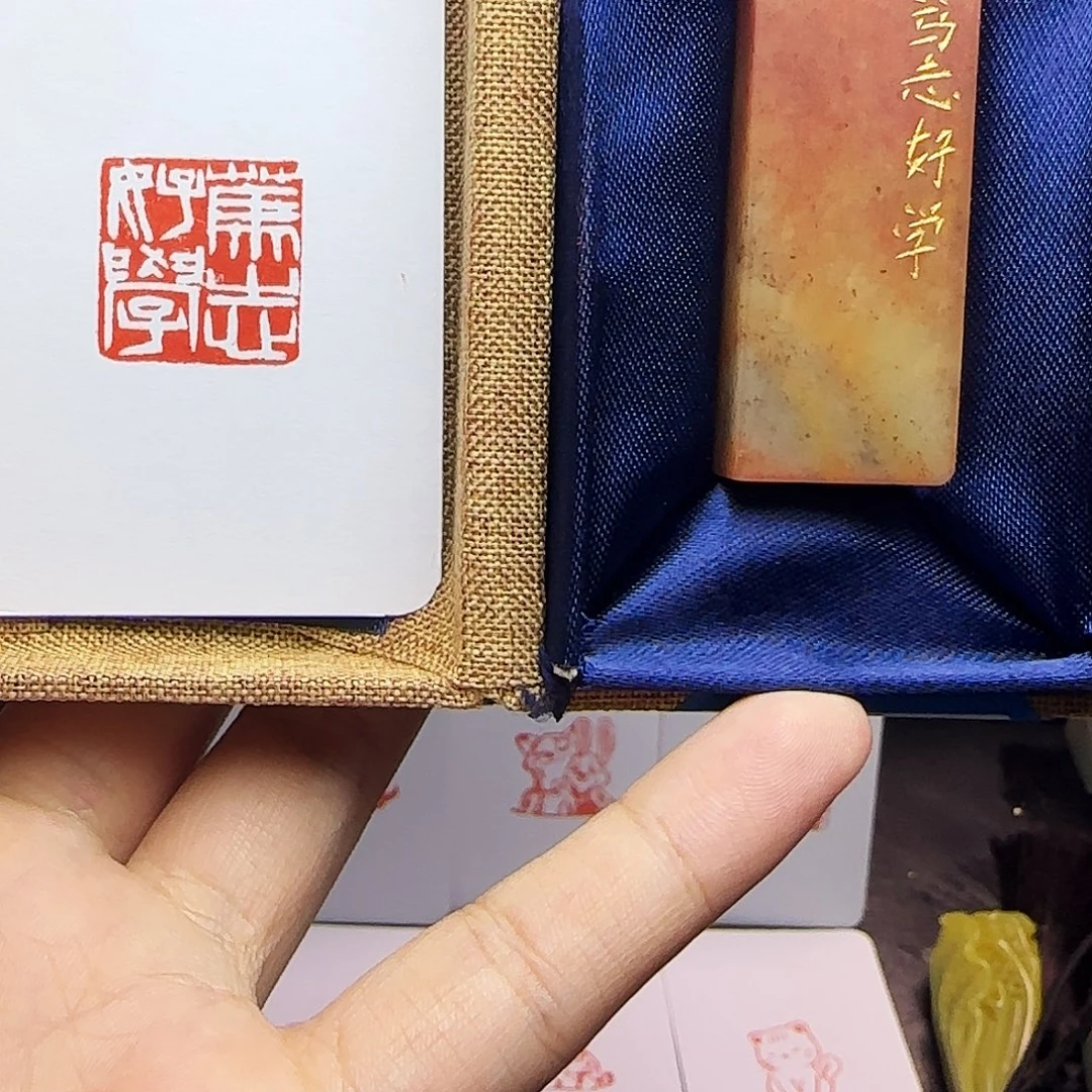 印石寿山石2.0笃志好学 手工篆刻