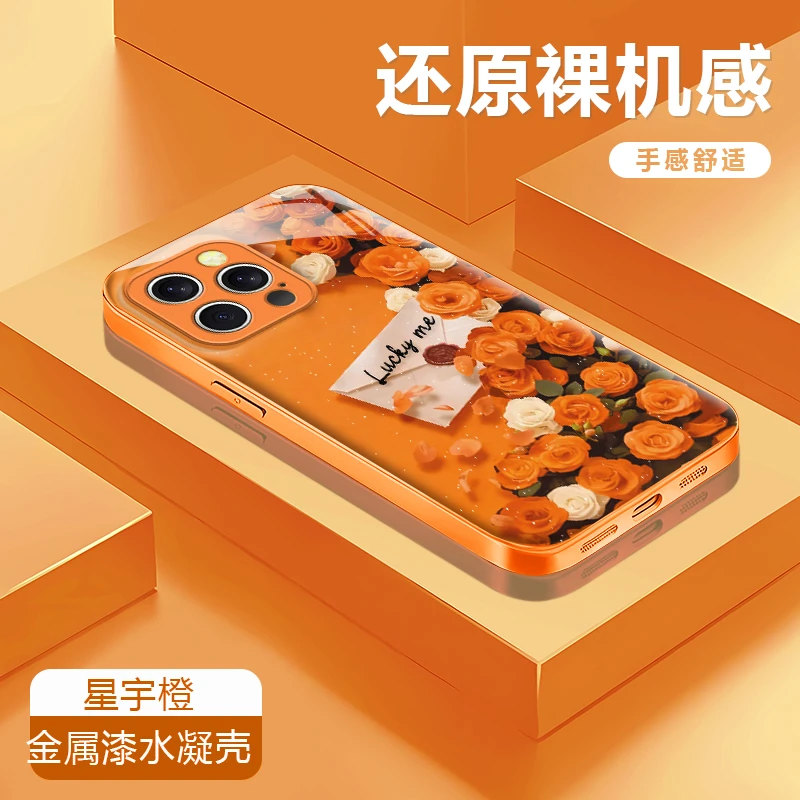 玫瑰花海适用苹果17/16华为P70/vivo/oppo金属漆水凝防摔手机壳女
