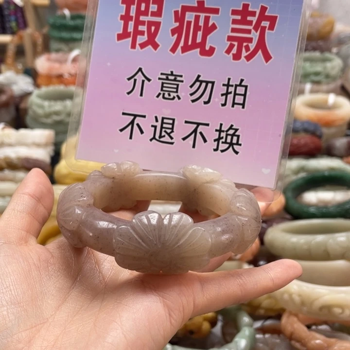 紫***雨石英质玉未镶嵌手镯