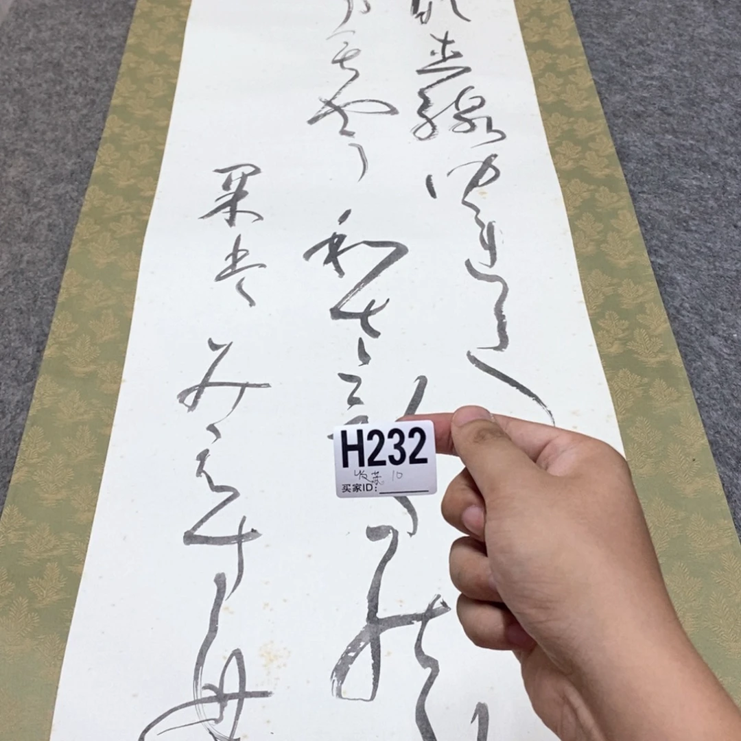收***典文化创意装饰美术品
