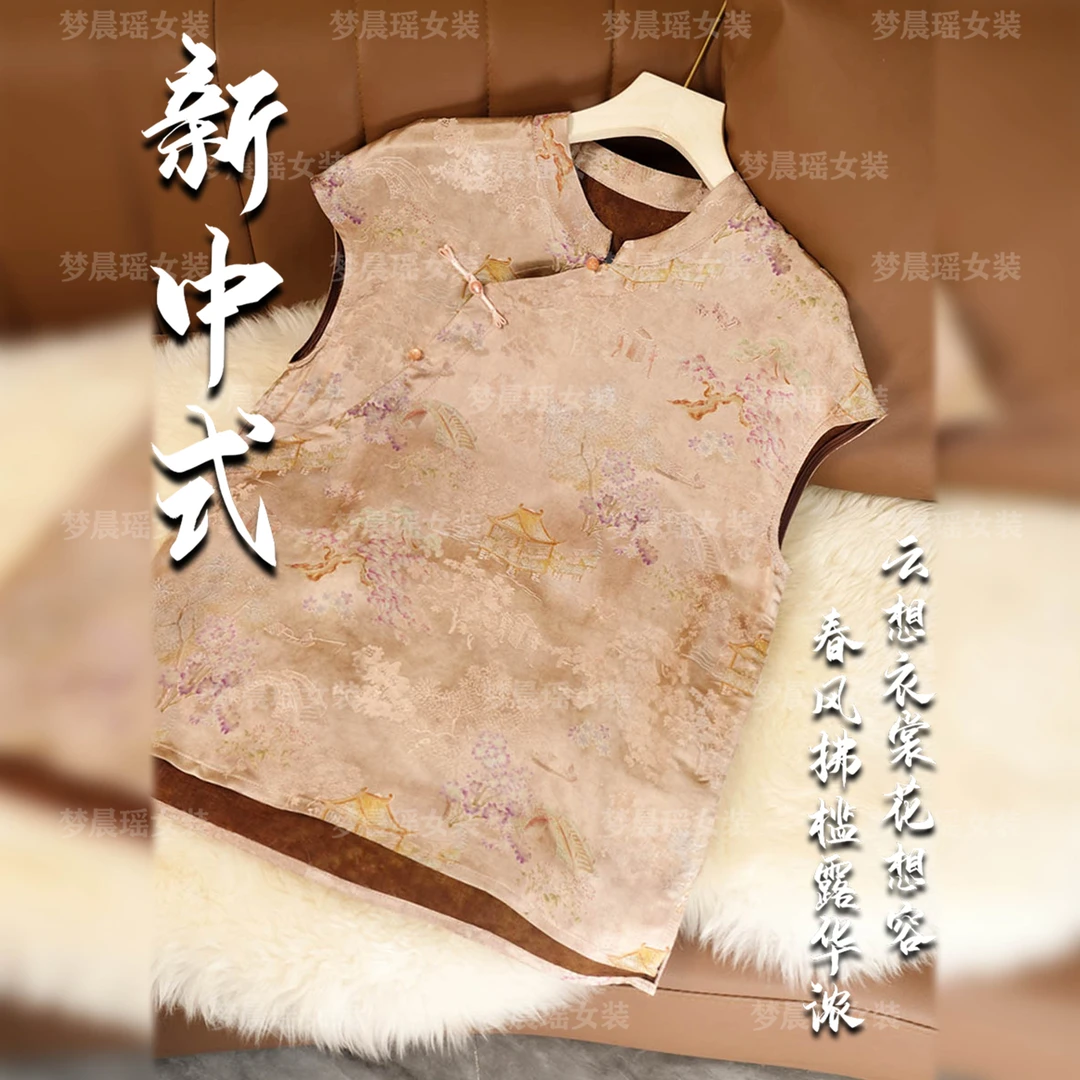 【桃花源】25年新款夏季新中式短款小衫斜襟中国风时尚百搭气质女装