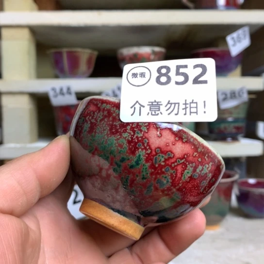 钧瓷的制作方法和工艺