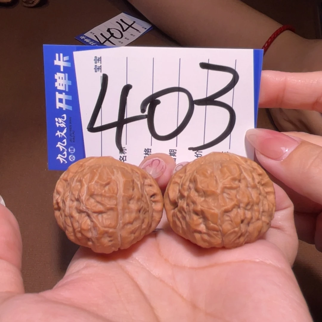 把件文玩核桃36一代金龙南瓜墩