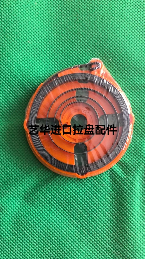 斯蒂尔原装，油锯 拉盘配件