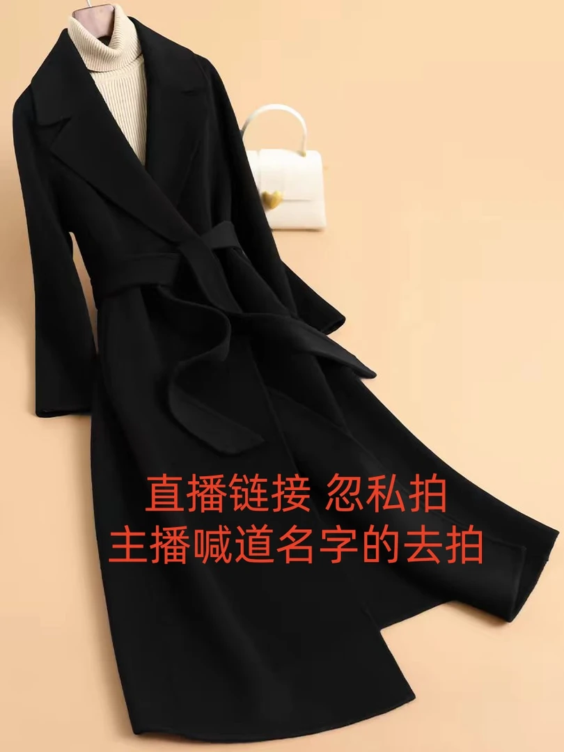 【直播间 扣号款 非图款】念到名字的去拍 毛呢外套 无运险默认微瑕