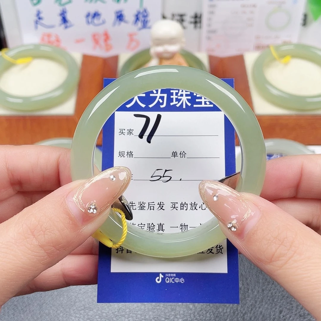 未镶嵌手镯和田玉