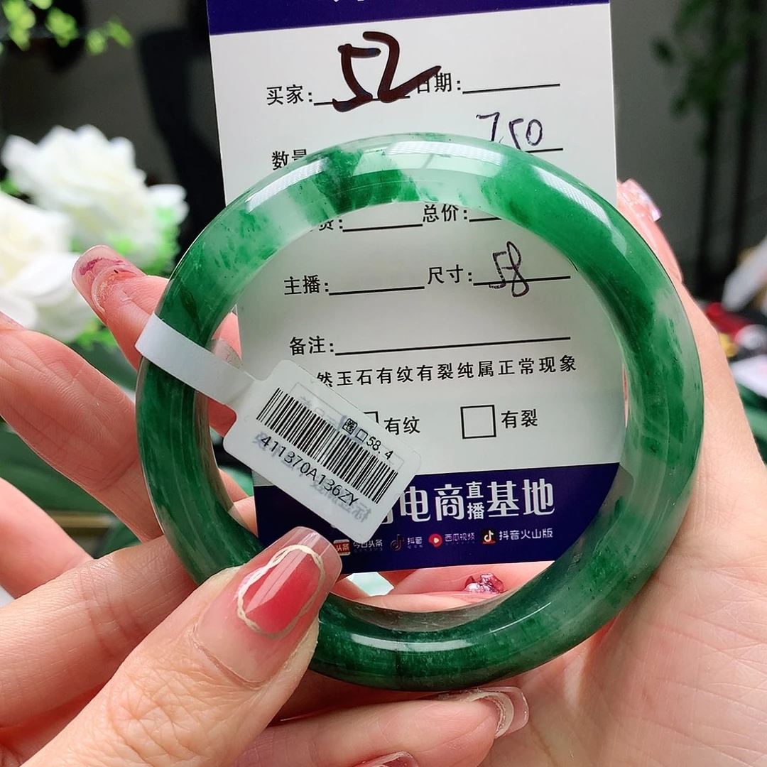 石英质玉手镯未镶嵌