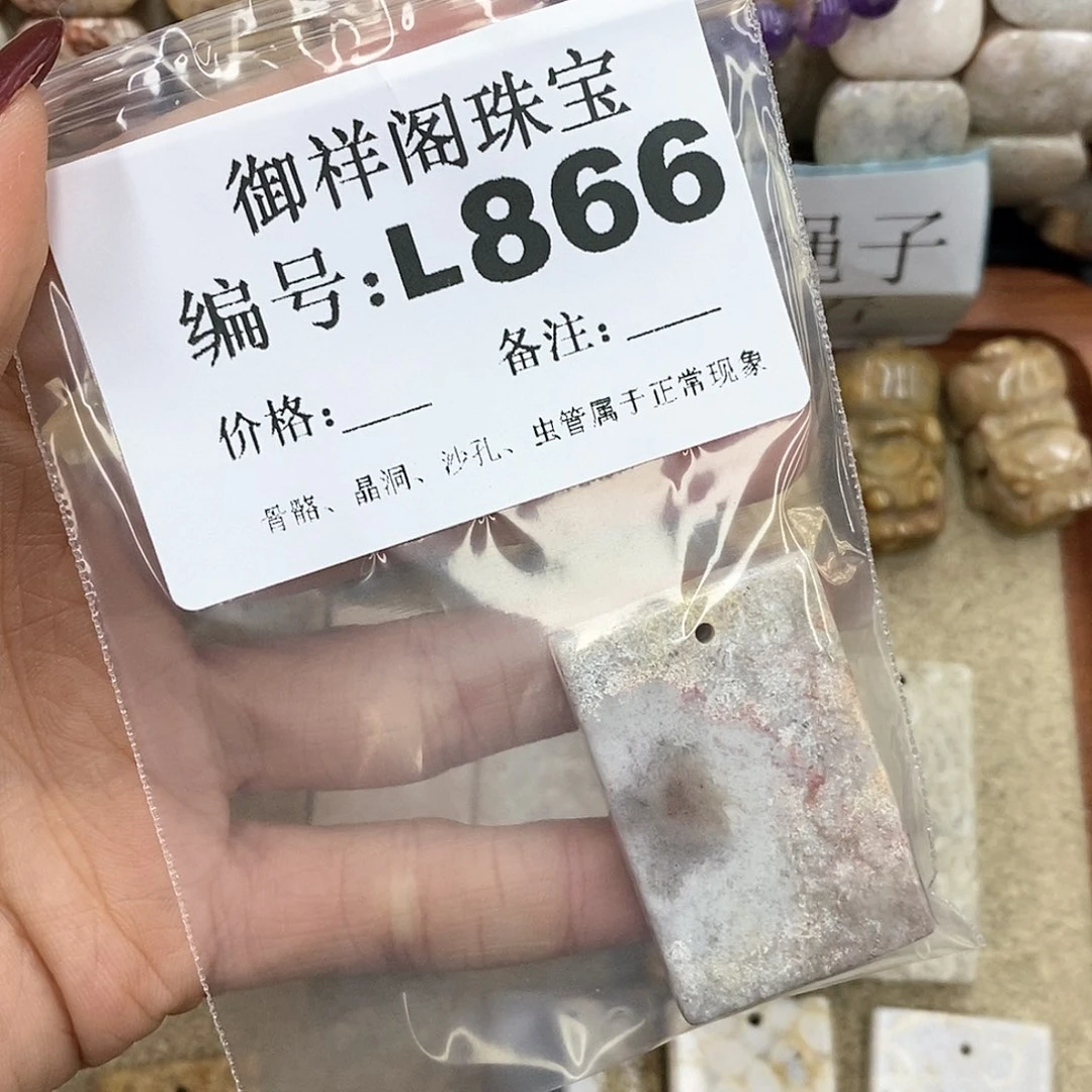 硅化珊瑚（珊瑚玉）L未镶嵌元*