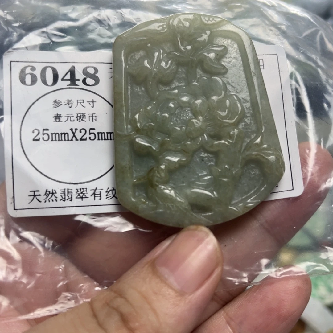 吊坠(不含链)未镶嵌翡翠6048