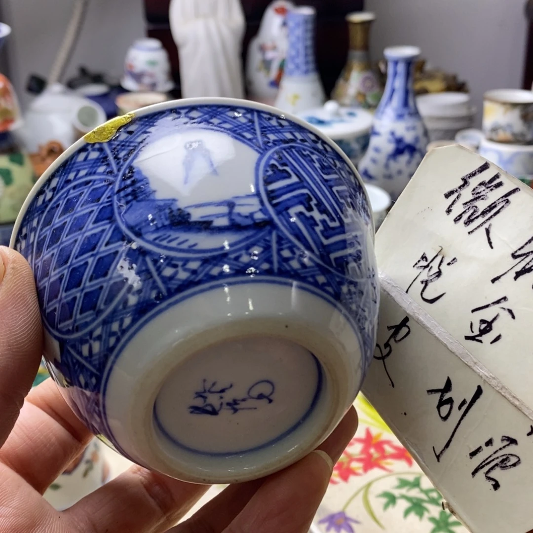 瓷片在线用户在网上查询商品名称信息