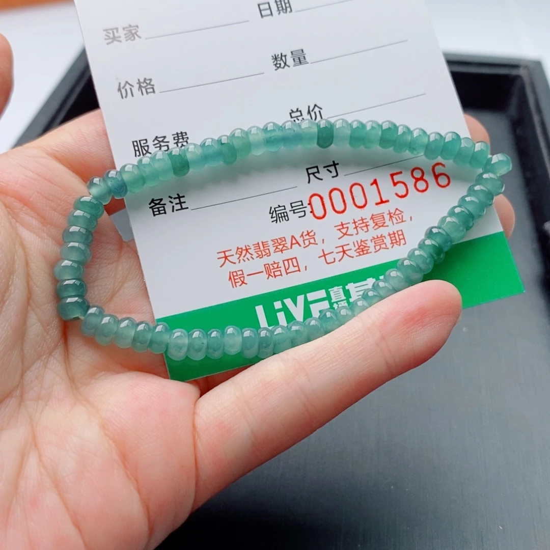 翡翠未镶嵌手链手串
