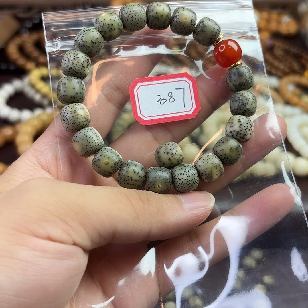 豆***手串星月菩提编号387