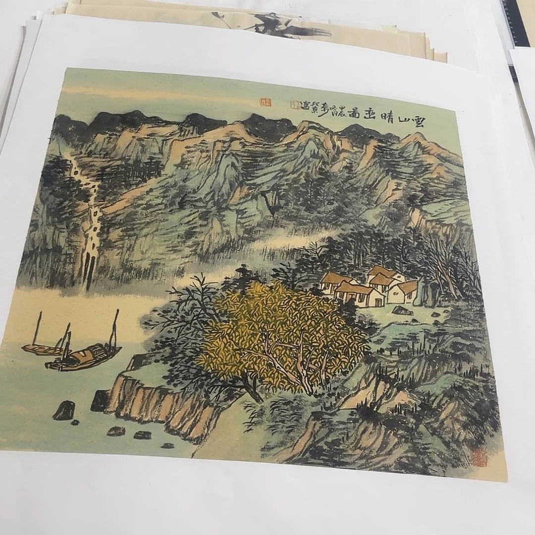 姜奇老师山水作品45×48