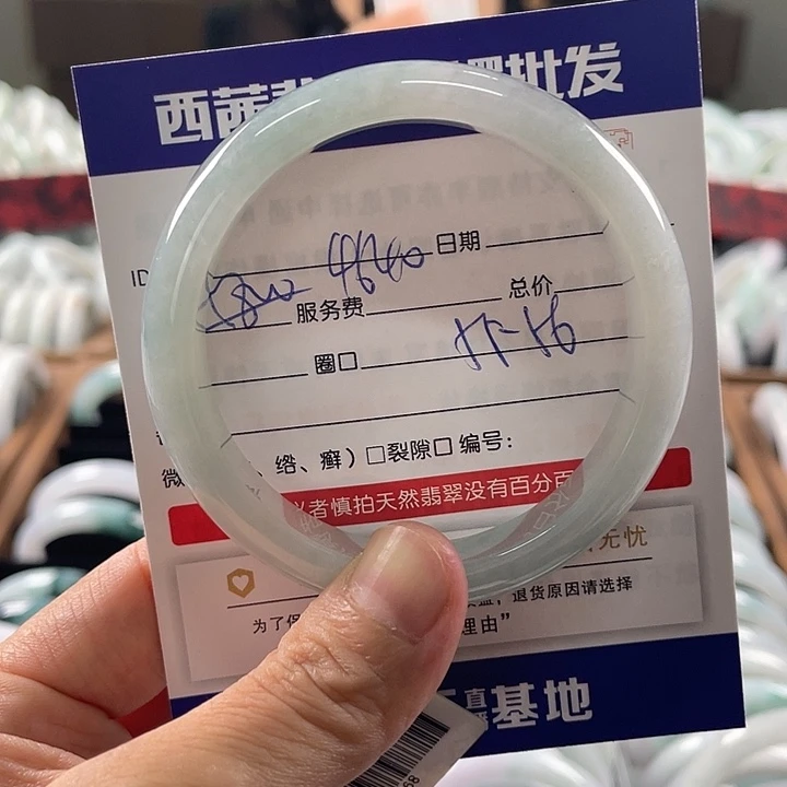 未镶嵌手镯翡翠8889