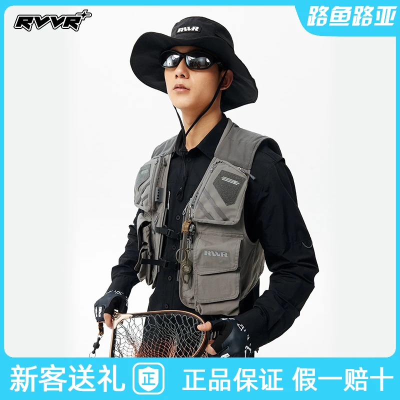 RVVR新款路亚战术马甲户外多功能口袋钓鱼马甲野钓男背心休闲透气