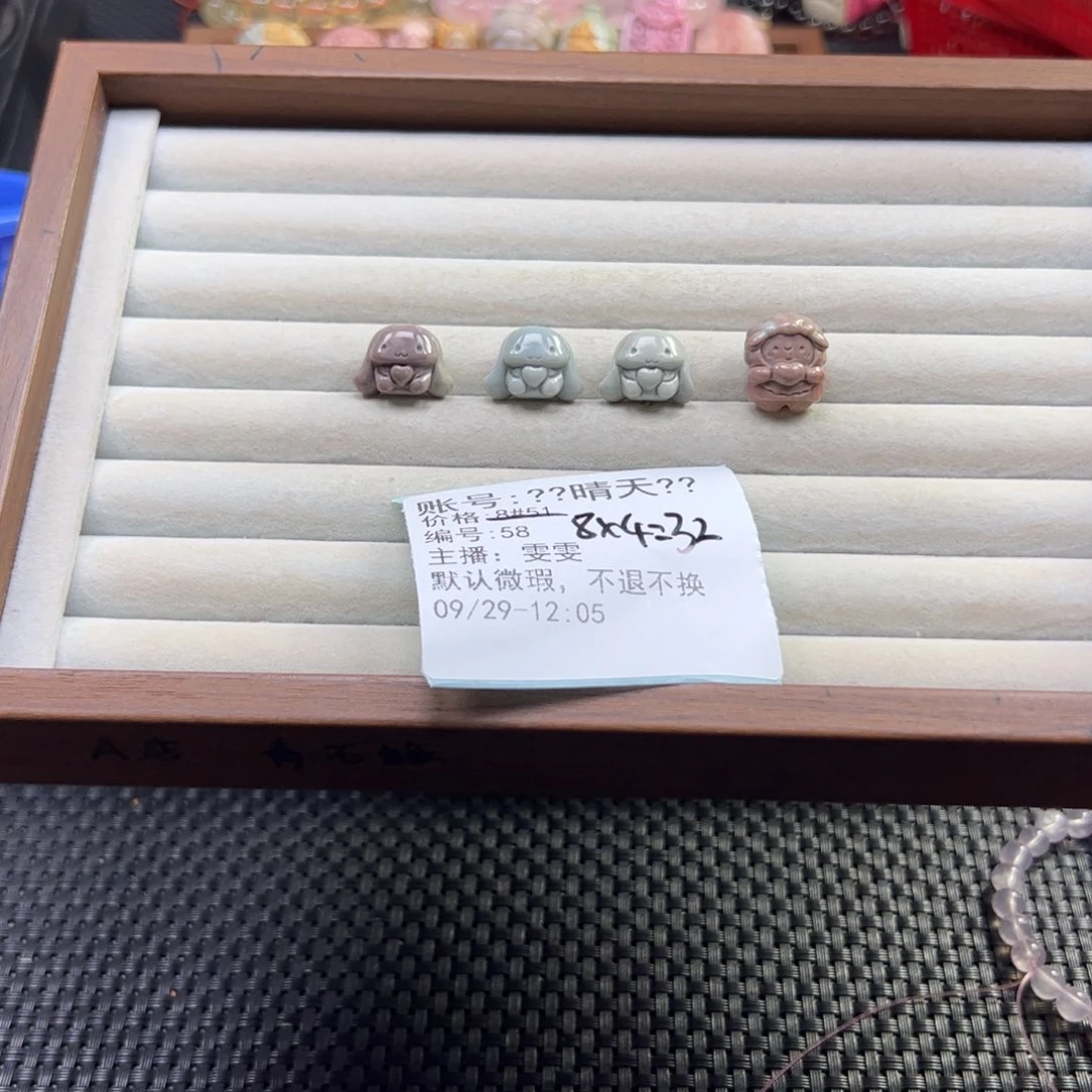 ****️石英质玉未镶嵌珠宝半成品