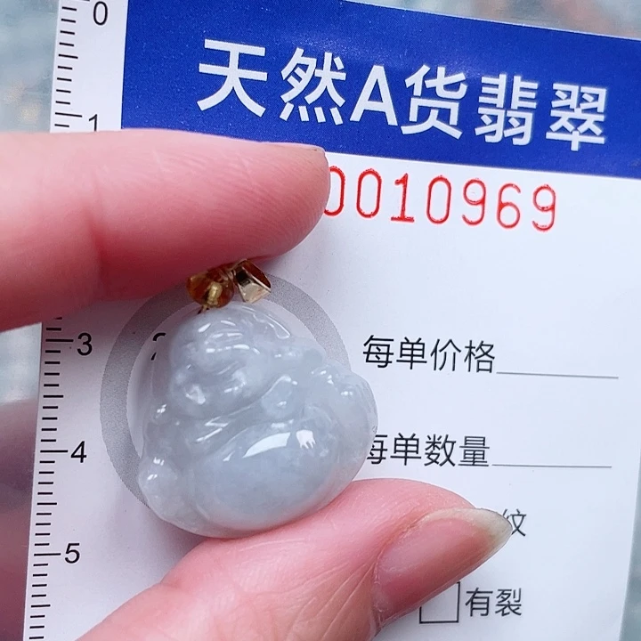 吊坠(赠链)未镶嵌翡翠
