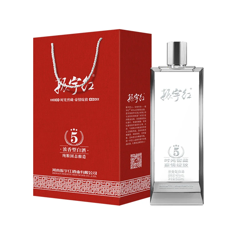 振宇红银5 46%vol浓香型白酒