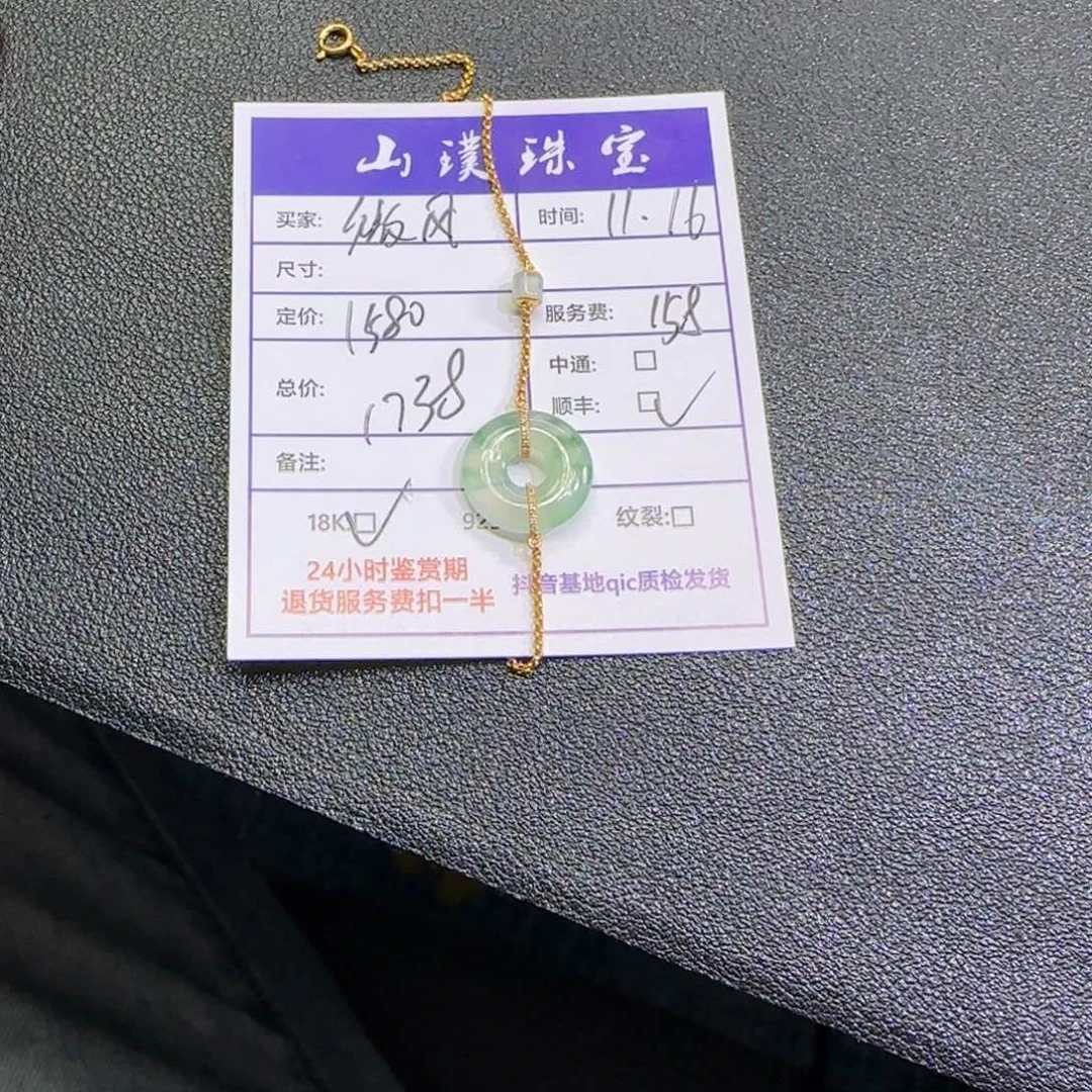 微***.翡翠18K金镶嵌颈饰