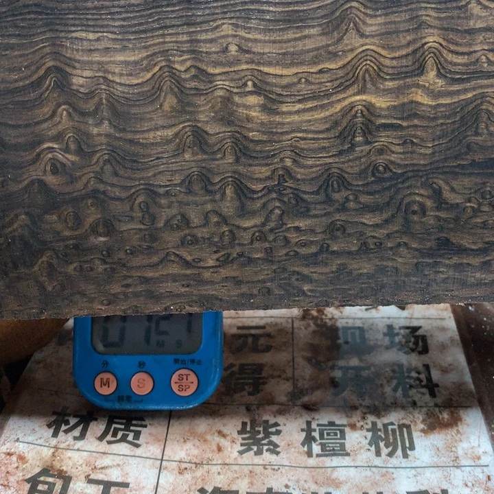 东非黑黄檀（紫光檀）z*x