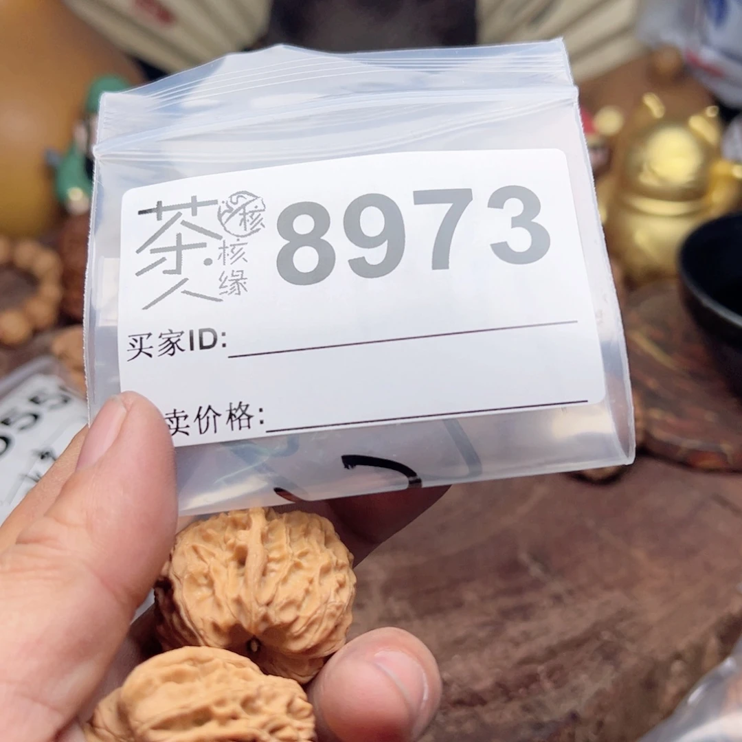 【闪购商品】文玩核桃吊坠用****6今天