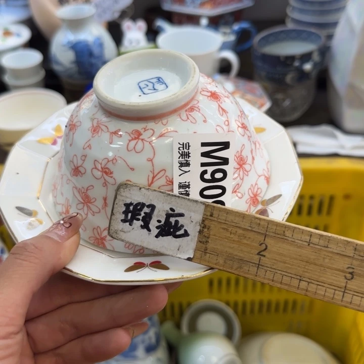 瓷片简**乐哈哈哈哈哈哈哈