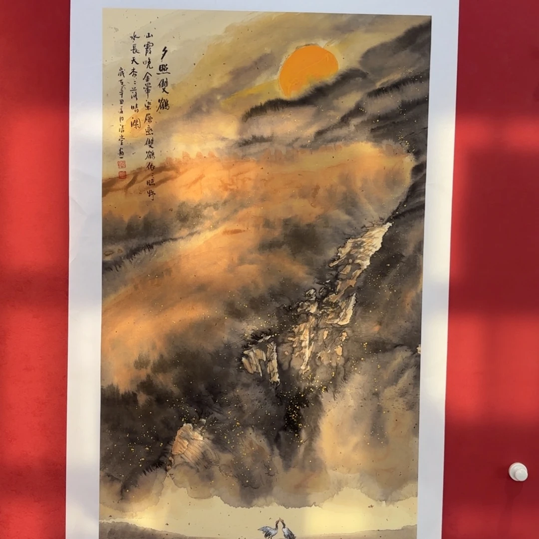 横款精品书画精品大展银