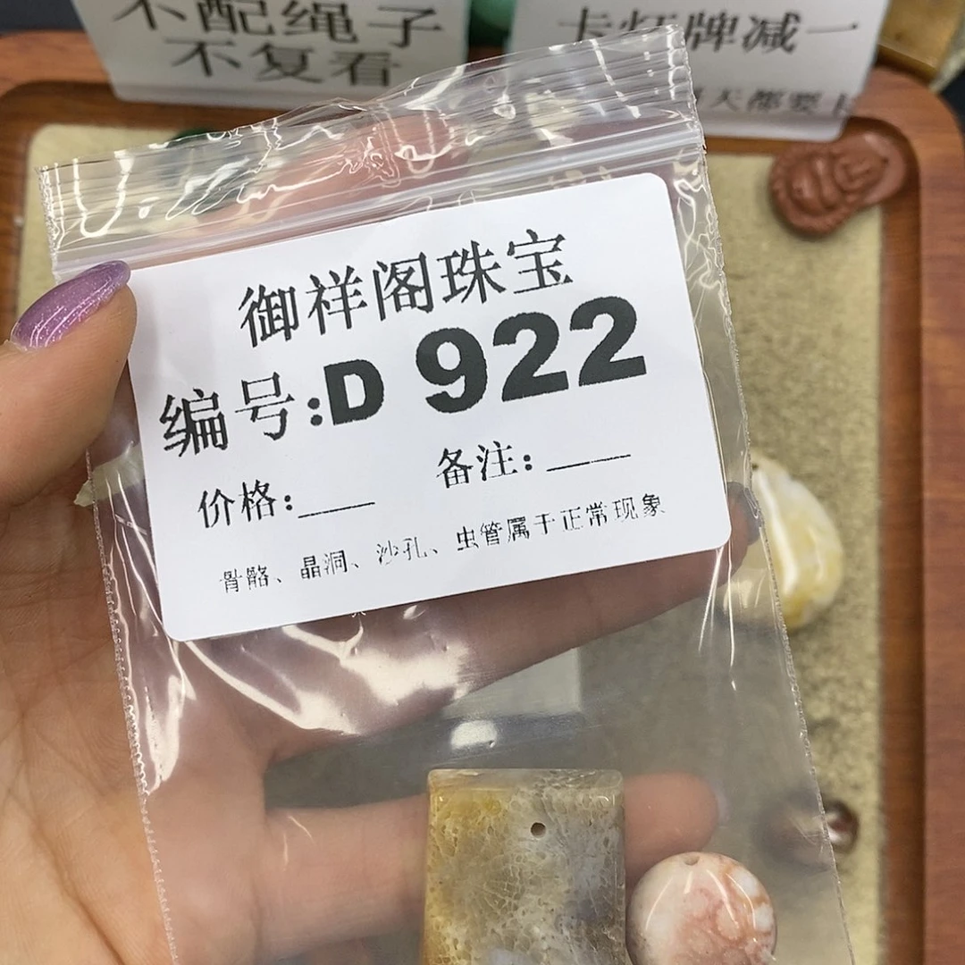 石英质玉吊坠(不含链)足银镀金镶嵌k****i