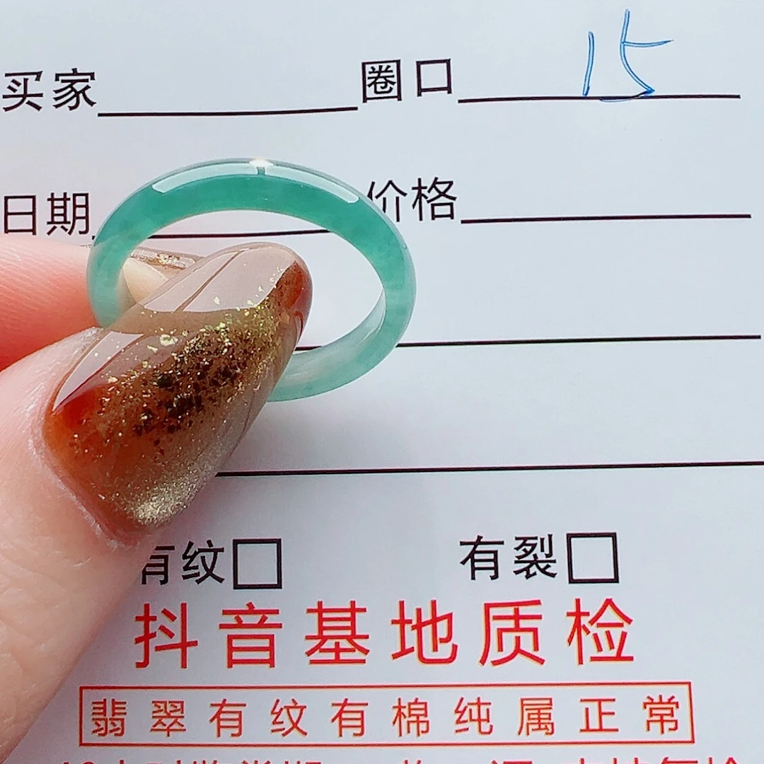 J***K翡翠未镶嵌戒指戒圈