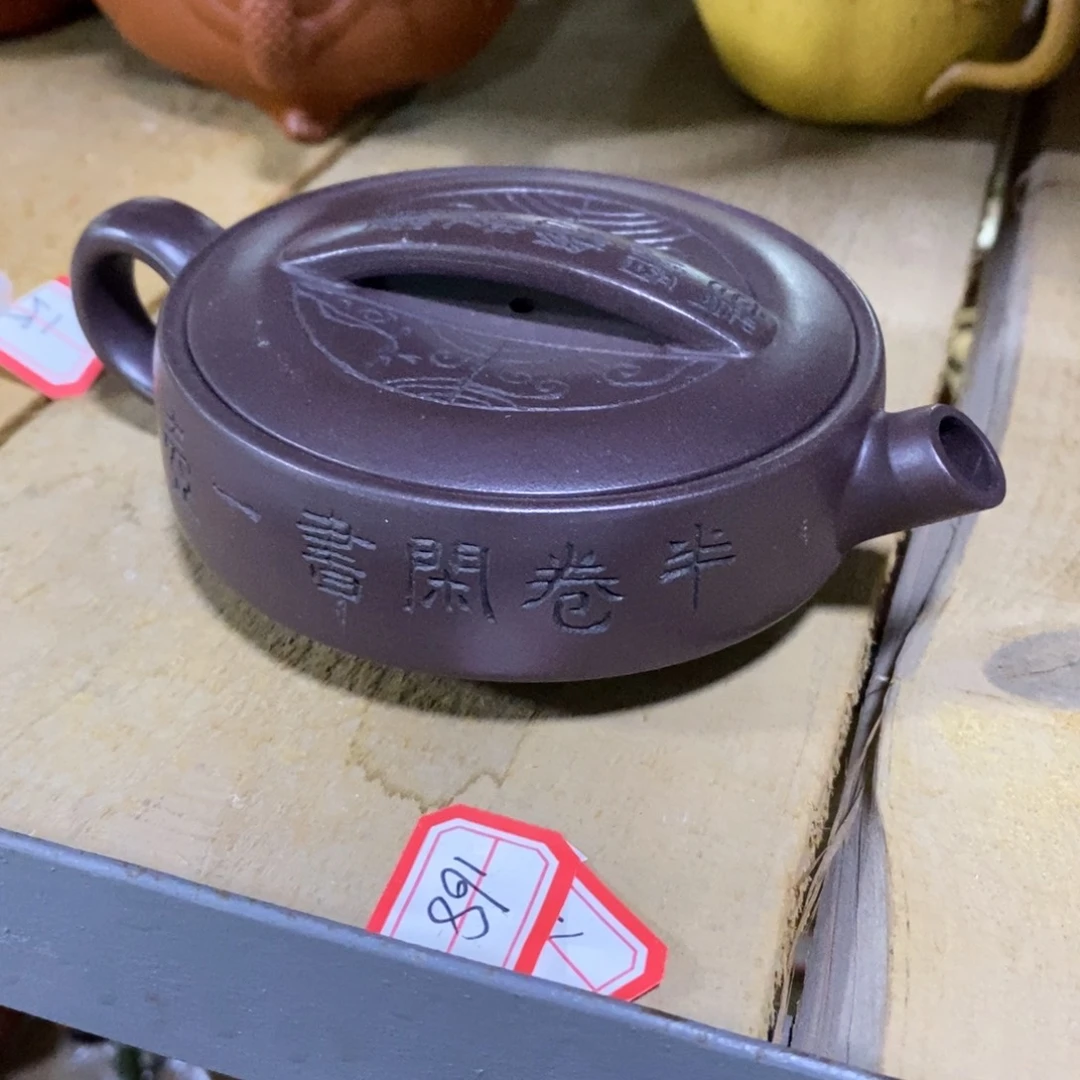 茶壶紫砂原矿手工63