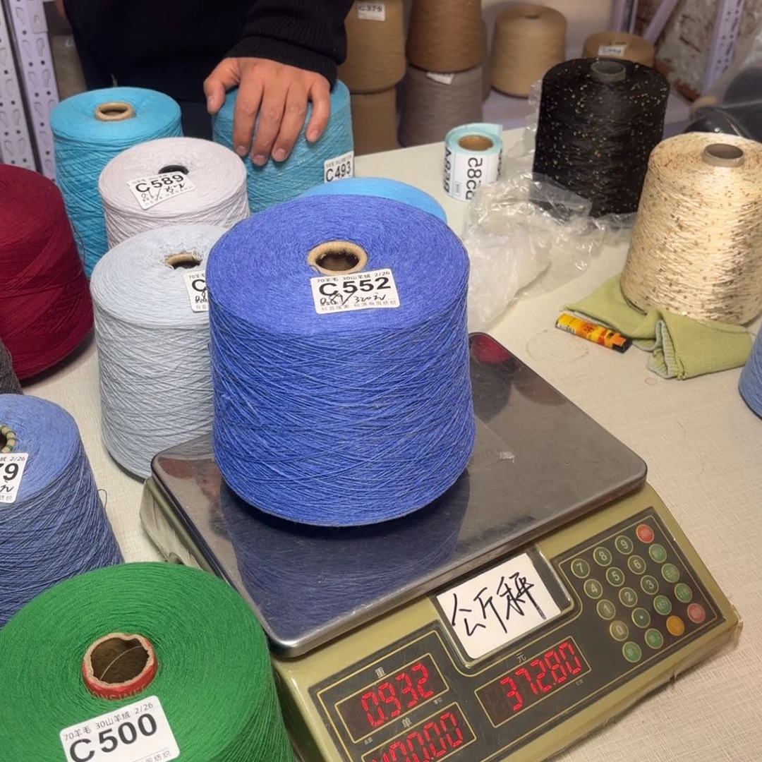 羊毛C552号，，7030宏业蓝家花净重890克