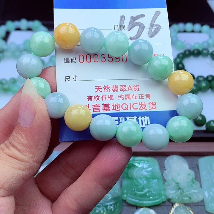 毛衣链未镶嵌翡翠
