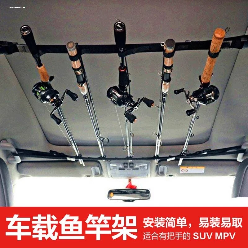 路亚竿车顶鱼竿架小车家用车内支架吸盘车载绑竿带独节杆固定挂架