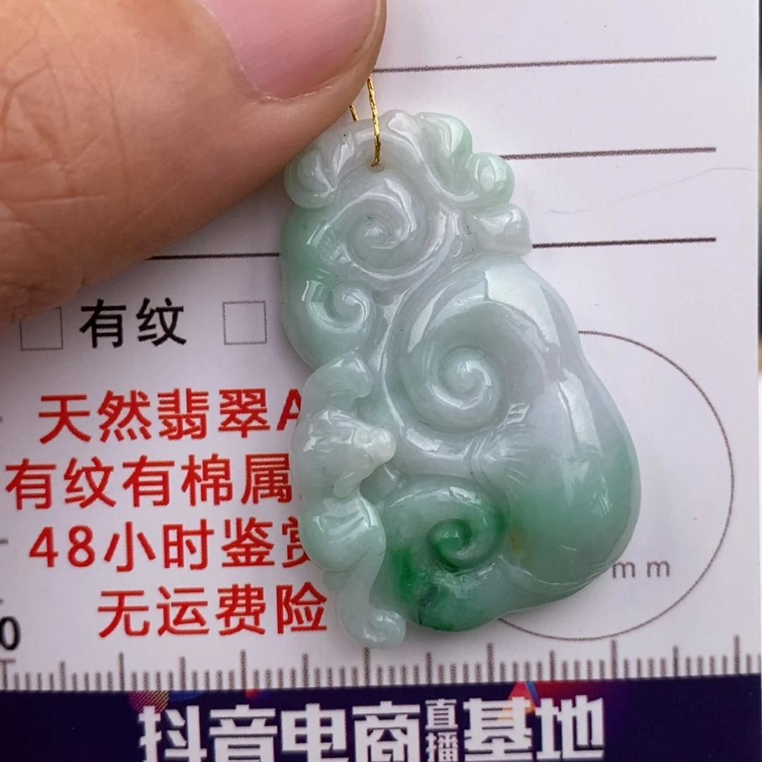 翡翠未镶嵌颈饰如意