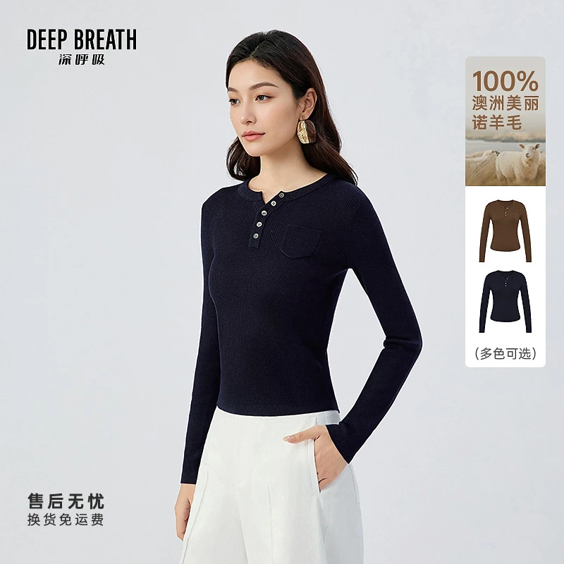 DEEP BREATH深呼吸羊毛V型圆领上衣前后弧度针织针织衫女A302071