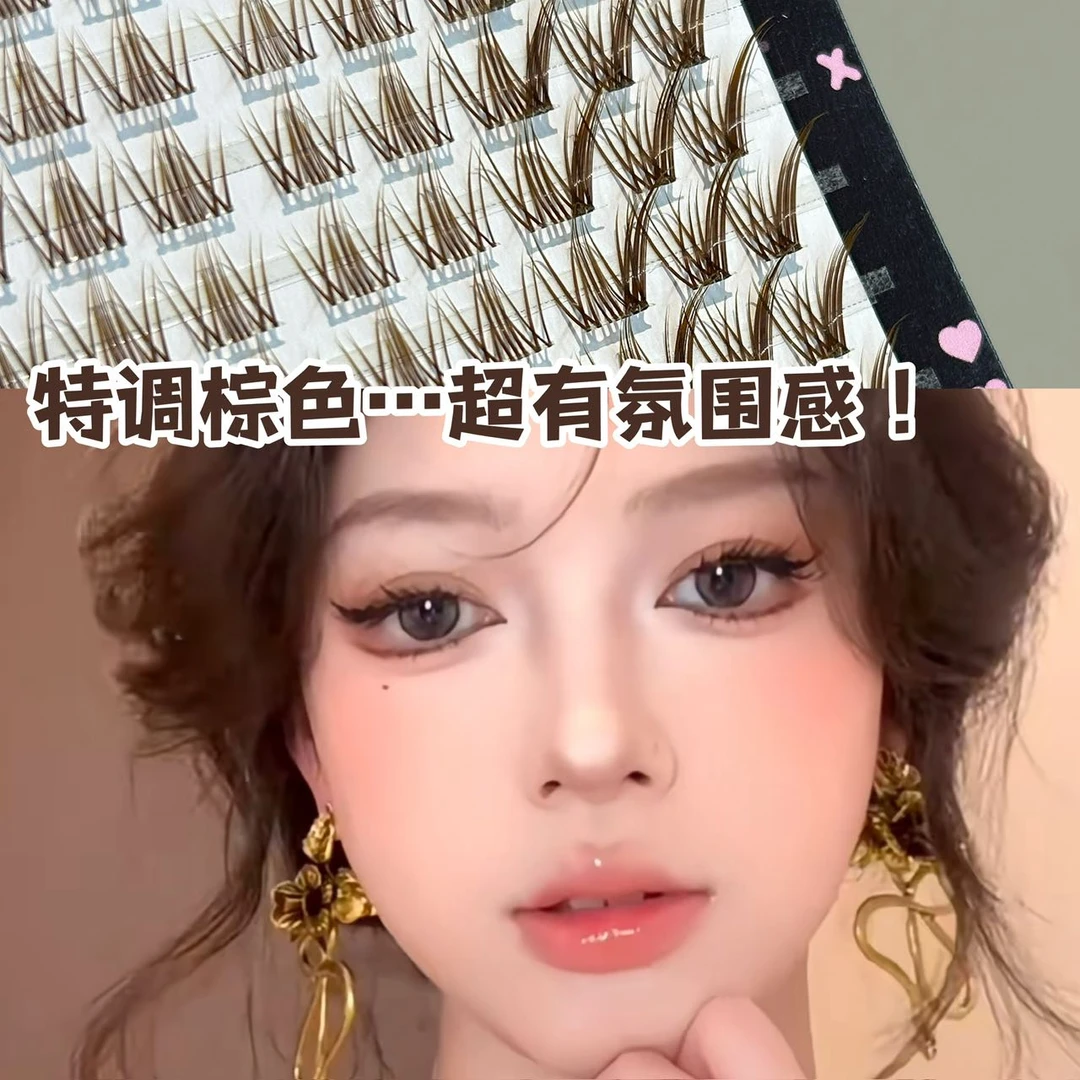 蜜小盒茶棕焦糖色假睫毛九尾兔山茶花斜飞温柔甜美纯欲自然假睫毛