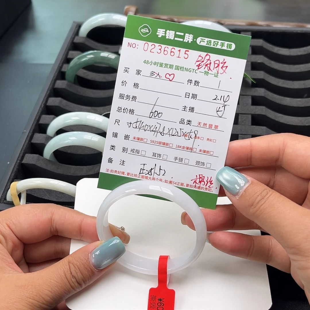 【闪购商品】翡翠手镯（贵妃镯）未镶嵌?11111111
