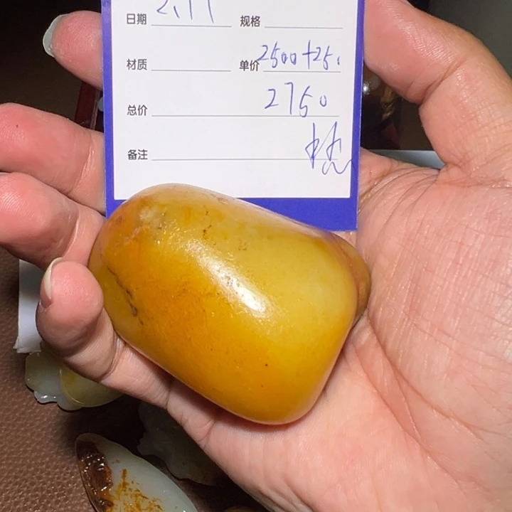 【闪购商品】和田玉颈饰未镶嵌皇***器